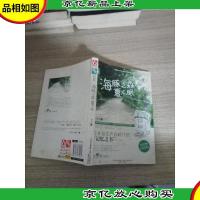 海豚之森夏不眠