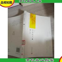 罗兰经典散文( 下)