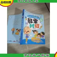 (新版)考试的10种悲惨结果