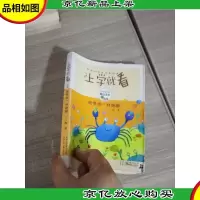 上学就看-给梦想一对翅膀