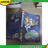 旋风白羊座管家/星座公寓系列