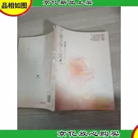 儿童文学大*-乘着歌声的翅膀