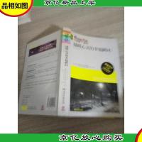 心灵鸡汤:温暖心灵的幸福瞬间