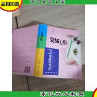 爱猫上瘾:毛茸茸的主人:Fall in love with cat