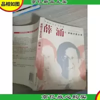 草根才是主流