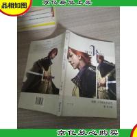 骑誓.十字骑士的诅咒