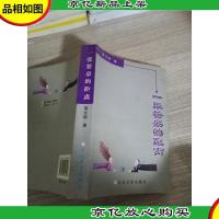 一张餐桌的距离