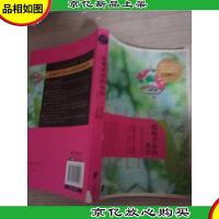 每天读点好英文:摇响青春的风铃