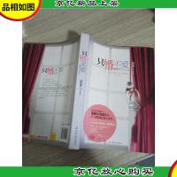 只婚不爱:都市伤恋系*蛋蛋虐心神作