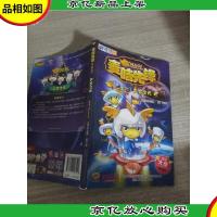 麦咭先锋. 26. 太空之光