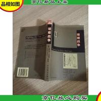 夫妻恩爱秘诀 婚姻战争