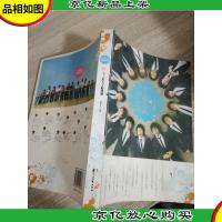 SUPER JUNIOR之十三位王子的诱惑