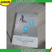 深海里的星星2