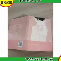 豪门绝恋 爱的供养 IV