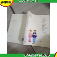 日语名言警句随身听(加强篇) 无光盘