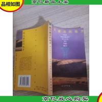 离天最近的地方