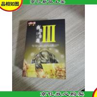 夜色玛奇莲III:毛豆邂逅看不见的朋友