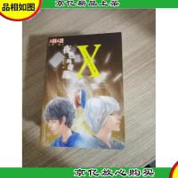 夜色玛奇莲Ⅹ:毛豆邂逅白色恶魔