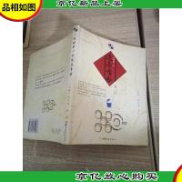 我的*本泡茶专书