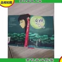 女孩你的一分钟有多长