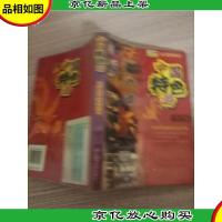 中国特色游——北斗旅游图书系列