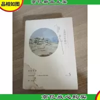 去看阿尔卑斯山 后壳有水印