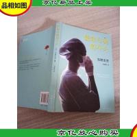 使命与魂的尽头