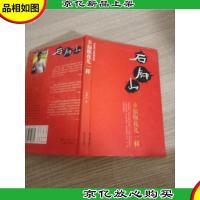 幸福像花儿一样