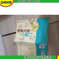 鸡蛋治病小窍门/健身·防病·治病小窍门丛书