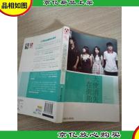 天使消失在街角