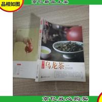 *乌龙茶百问百答