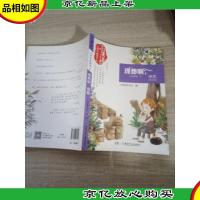 理想啊理想