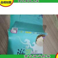 慢性病运动妙法 后壳有破损