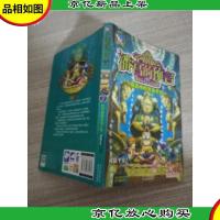 潘宫的预言⑦暗黑神的黄金手杖