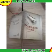 开膛手杰克的百年孤寂