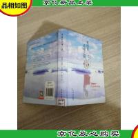 身体是灵魂之镜