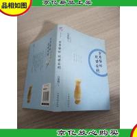 岁月静好 现世安稳