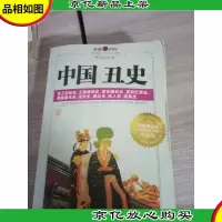 经典名句抄这本就够了
