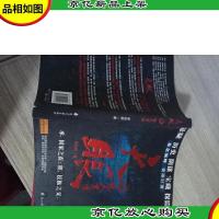 天眼之觐天宝匣