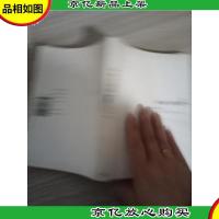 拯救与逍遥 修订版