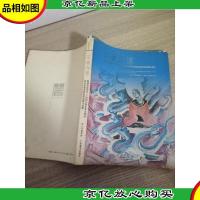 石破天惊:敦煌的发现与20世纪中国美术史观的变化和美术语言的发