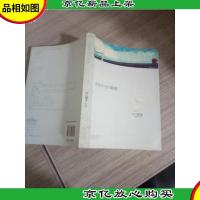 无处安放的婚姻