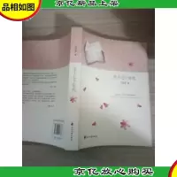 生于七十年代