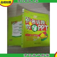 播音主持(附MP3光光盘1张)