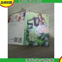 逆光而来的天使