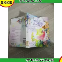 屋顶上的天使
