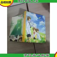 214度恶龙王子2