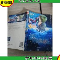 明天你会爱我吗