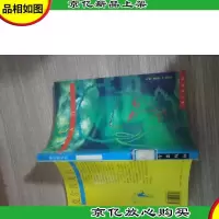 克尔凯戈尔入门