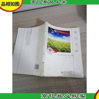 春雨无声:来自基金会的爱心报告